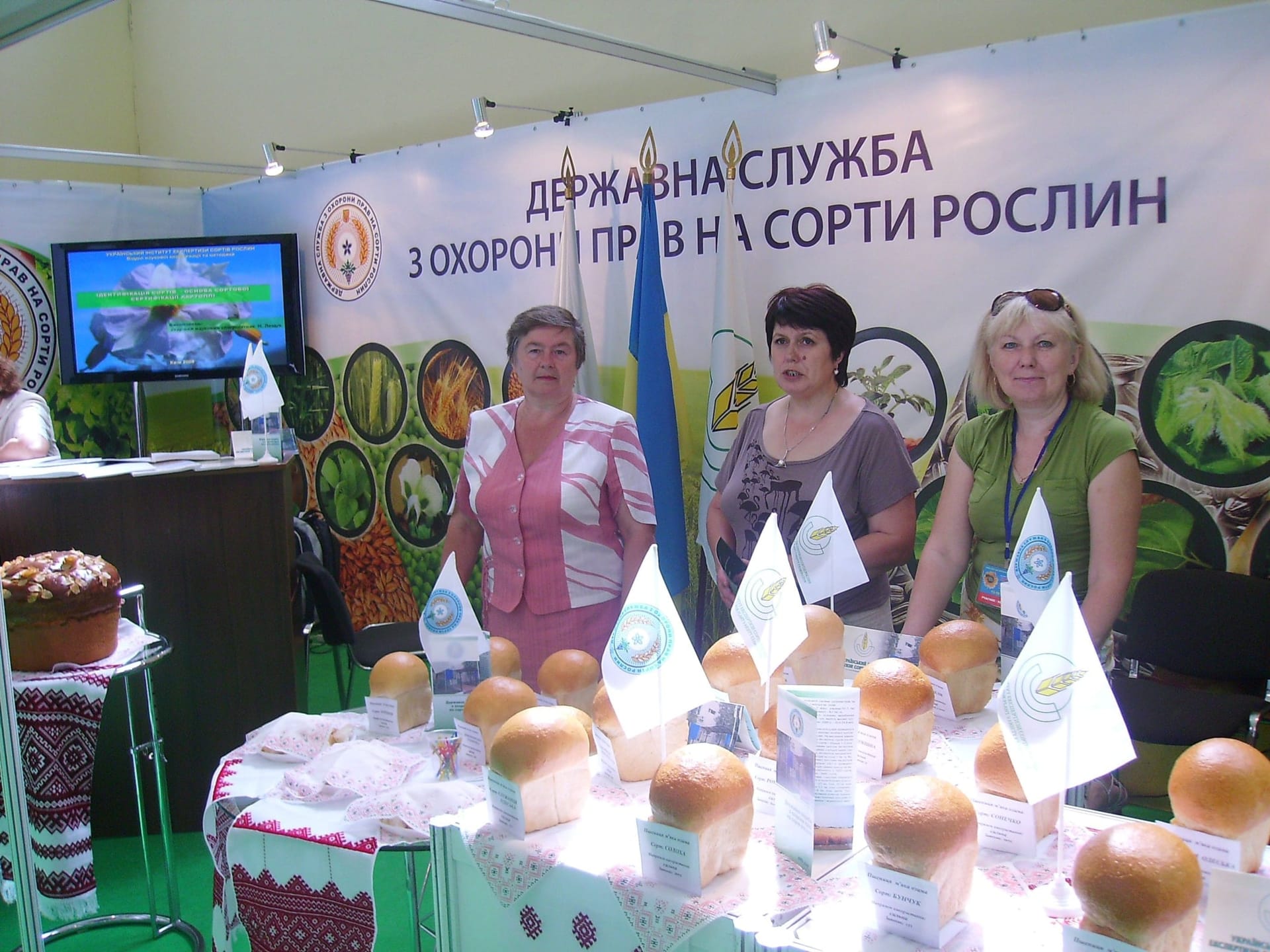 Події та заходи