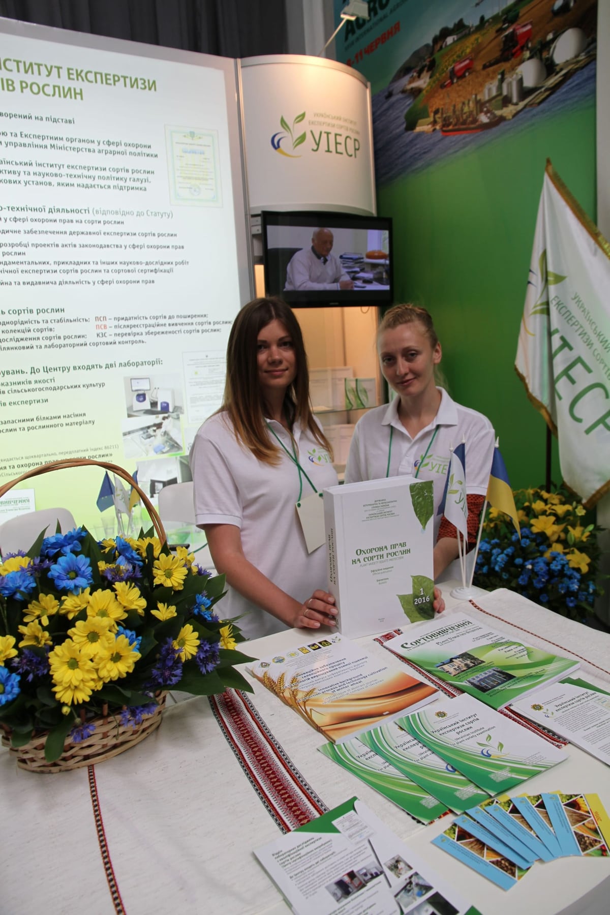 Події та заходи