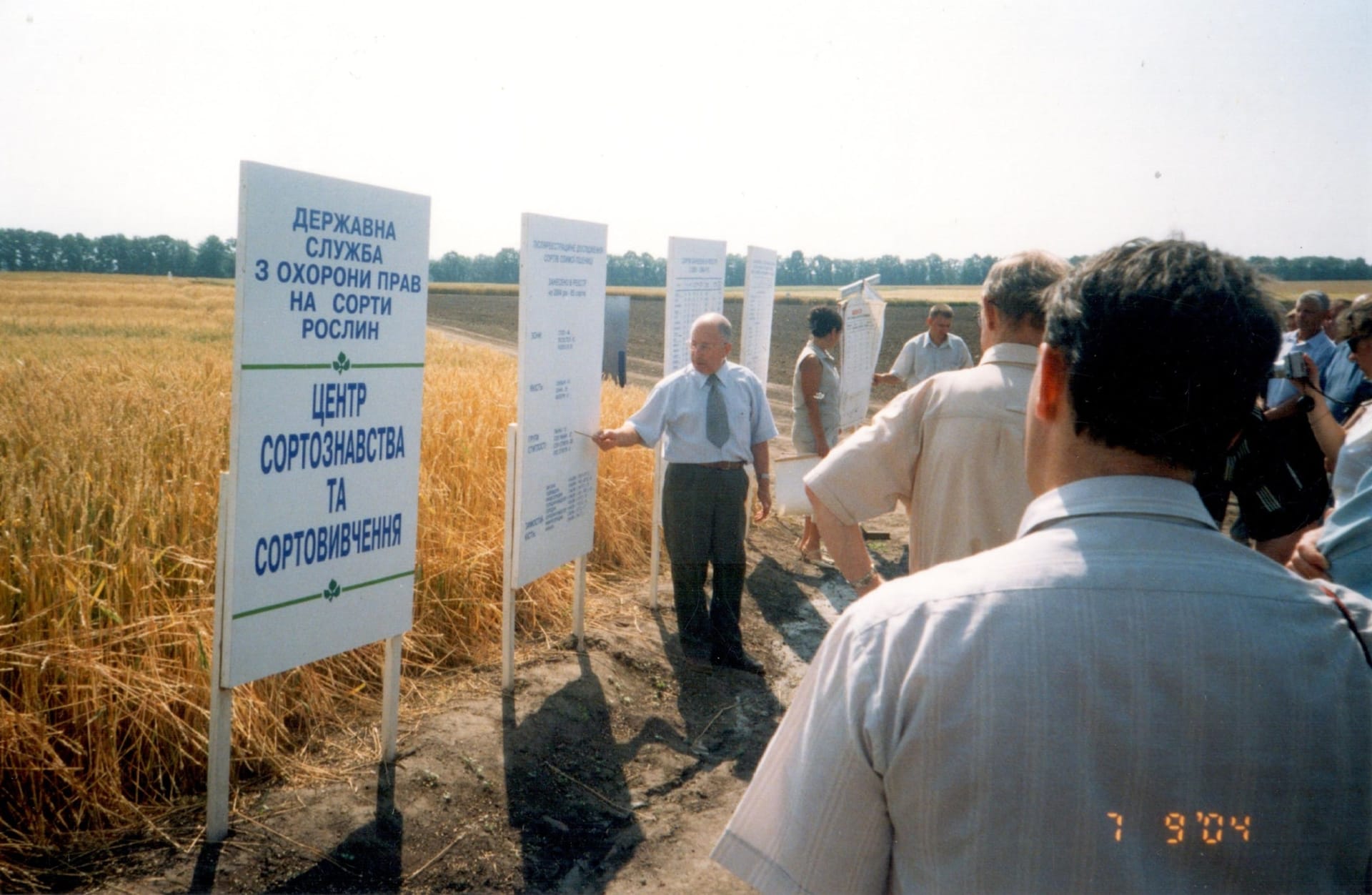 Події та заходи